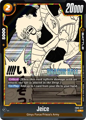 FB05-077 Jeice (Alt art)