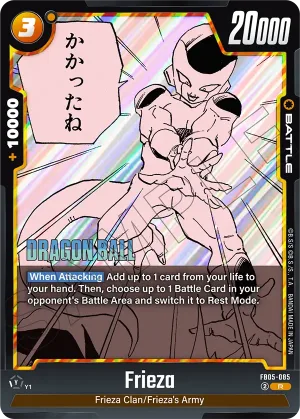 FB05-085 Frieza (Alt art)