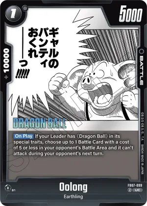 FB07-099 Oolong (Alt art)