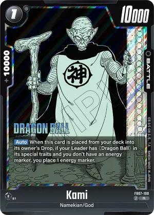 FB07-100 Kami (Alt art)