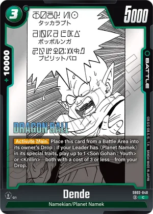 SB02-040 Dende