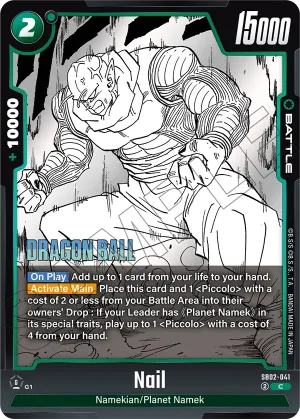 SB02-041 Nail