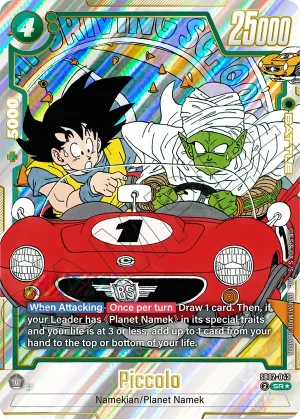 SB02-043 Piccolo (Alt art)