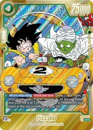 SB02-043 Piccolo (Alt art)