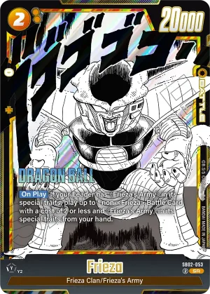 SB02-053 Frieza