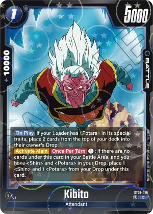 ST01-018 Kibito (Parallel)