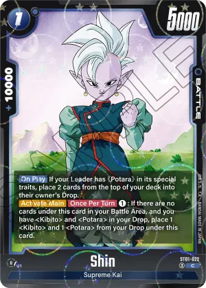 ST01-022 Shin (Parallel)