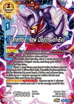 EX21-22 Janemba, New Depths of Evil