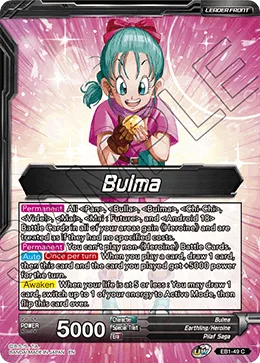 EB1-49 Bulma