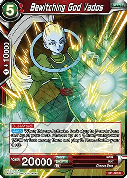 BT1-008 Bewitching God Vados (Parallel)
