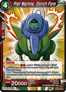 BT10-026 Pilaf Machine, Ostrich Form