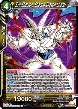 BT10-116 Syn Shenron, Shadow Dragon Leader