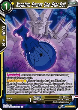 BT10-119 Negative Energy One-Star Ball