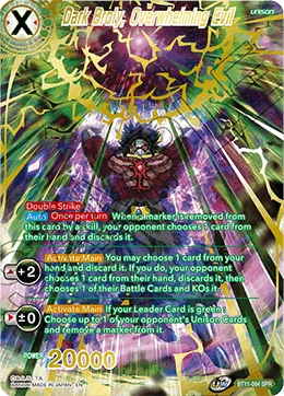 BT11-064 Dark Broly, Overwhelming Evil (SPR)