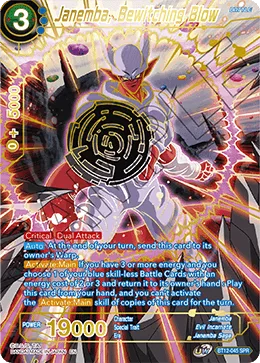 BT12-045 Janemba, Bewitching Blow (SPR)