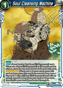 BT12-054 Soul Cleansing Machine
