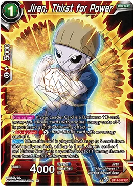 BT14-017 Jiren, Thirst for Power