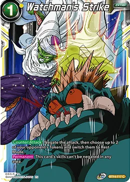 BT14-117 Watchman's Strike