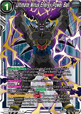 BT15-139 Ultimate Minus Energy Power Ball