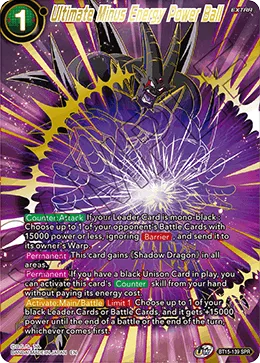 BT15-139 Ultimate Minus Energy Power Ball (SPR)