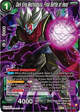 BT18-130 Dark King Mechikabura, Final Battle at Hand