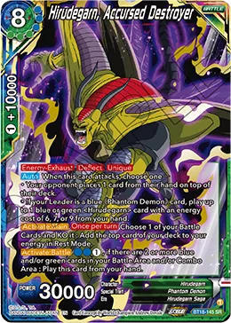 BT18-145 Hirudegarn, Accursed Destroyer