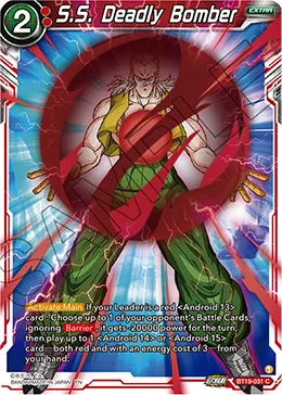 BT19-031 S.S. Deadly Bomber