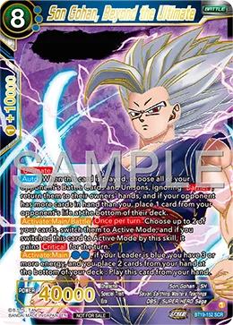 BT19-152 Son Gohan, Beyond the Ultimate (Promo)