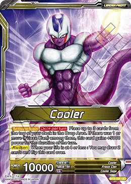 BT2-101 Cooler