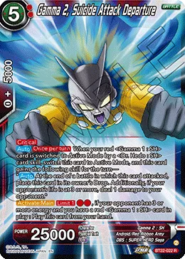 BT22-022 Gamma 2, Suicide Attack Departure