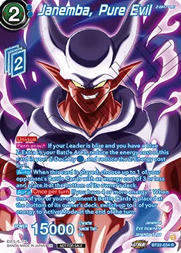 BT22-034 Janemba, Pure Evil (Promo)