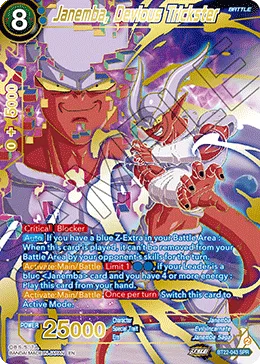 BT22-043 Janemba, Devious Trickster (SPR)
