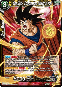 BT22-108 Son Goku, Combination Attack in Hell