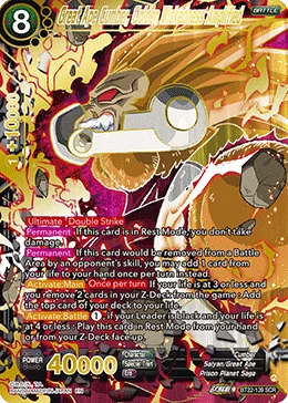 BT22-139 Great Ape Cumber, Golden Wickedness Amplified