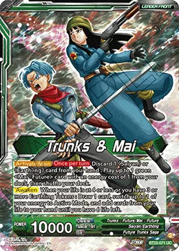 BT23-071 Trunks & Mai