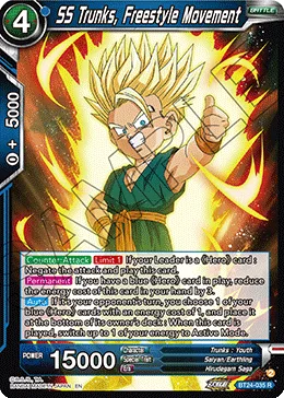 BT24-035 SS Trunks, Freestyle Movement