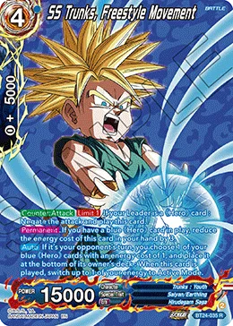 BT24-035 SS Trunks, Freestyle Movement (Alt art)