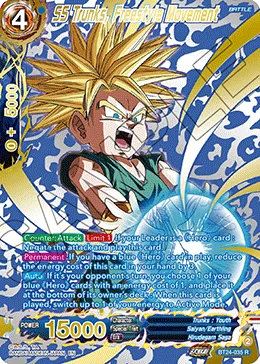 BT24-035 SS Trunks, Freestyle Movement (Alt art)