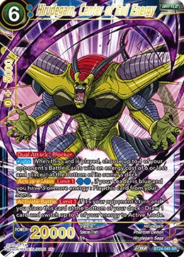 BT24-045 Hirudegarn, Center of Evil Energy