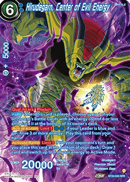 BT24-045 Hirudegarn, Center of Evil Energy (SPR)