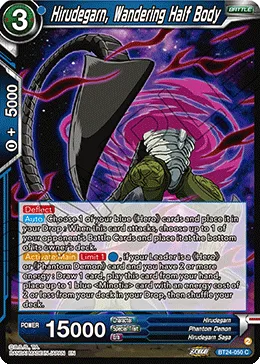 BT24-050 Hirudegarn, Wandering Half Body