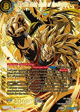 BT24-138 SS3 Son Goku, Wrath of the Dragon (Alt art)