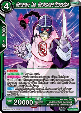 BT28-073 Mercenary Tao, Mechanized Obsession