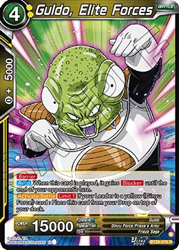BT29-076 Guldo, Elite Forces