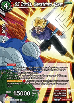 BT30-010 SS Trunks, Unmatched Power