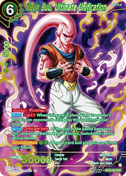 BT30-058 Majin Buu, Ultimate Unification (SPR)