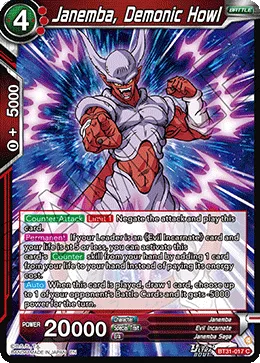 BT31-017 Janemba, Demonic Howl