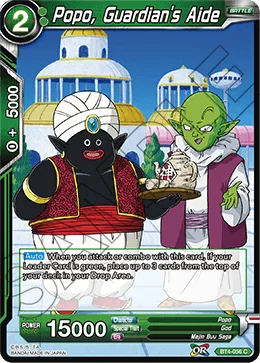 BT4-056 Popo, Guardian's Aide