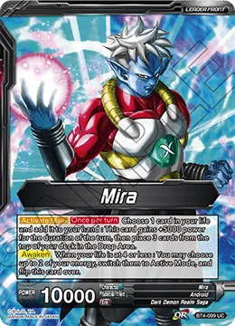 BT4-099 Mira