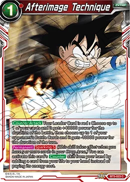 BT5-023 Afterimage Technique (Parallel)